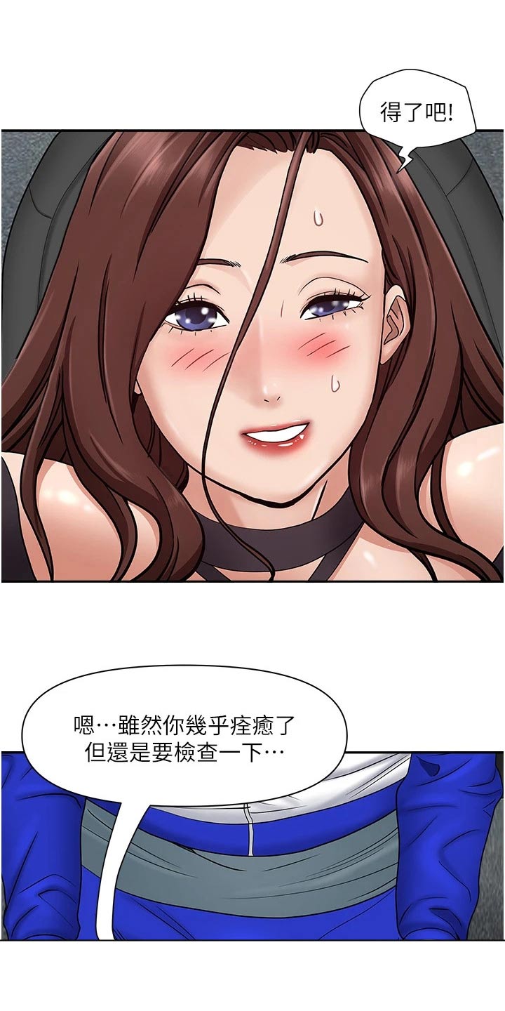 第39章：重来26