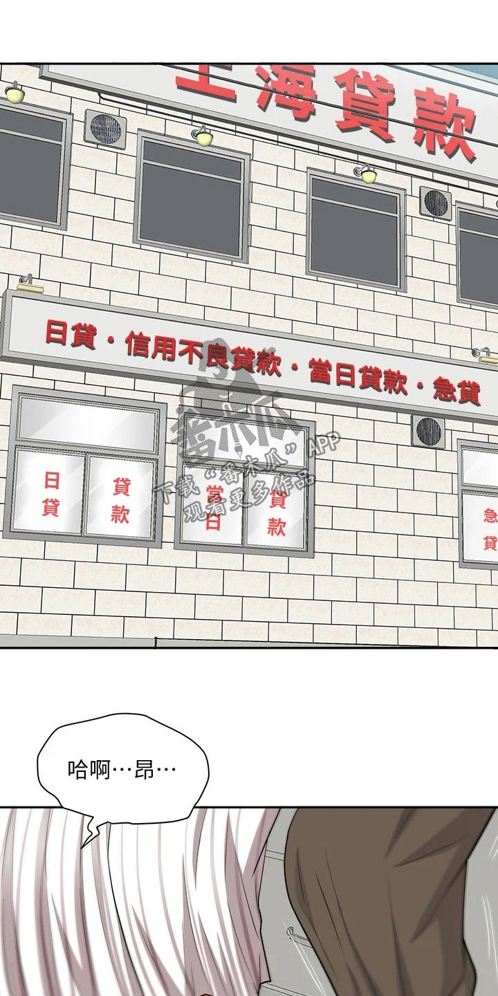 第23章：协商25