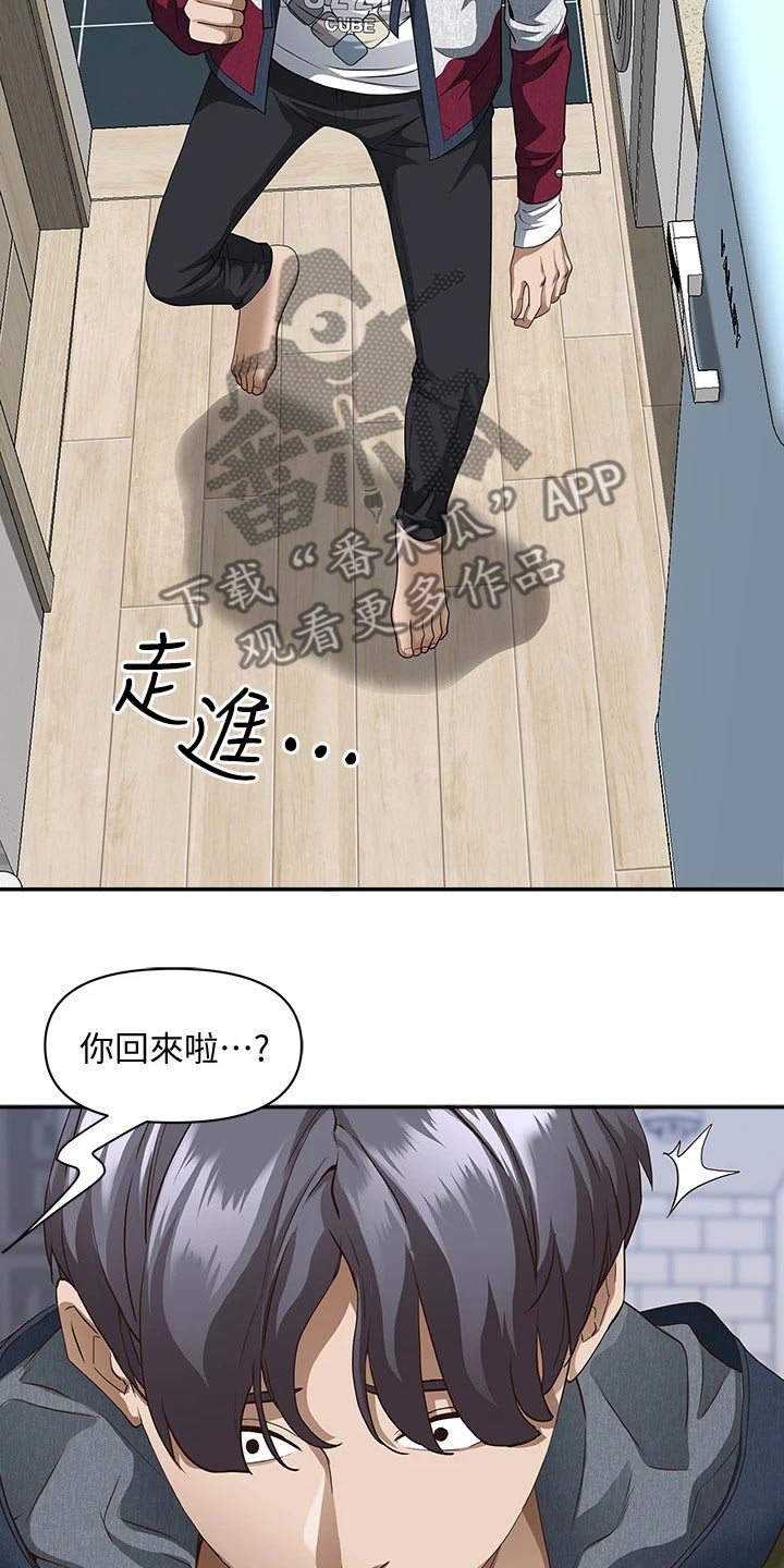 第29章：温柔9
