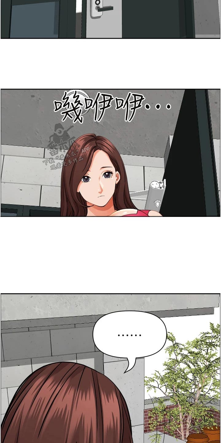 第66章：刺激20