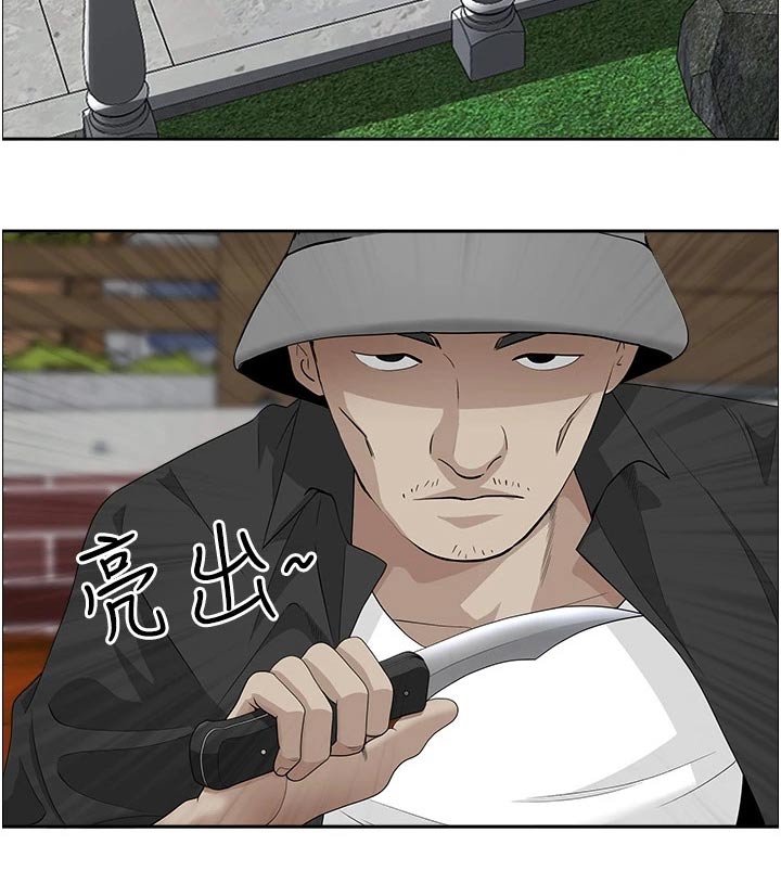 第70章：绝不原谅15