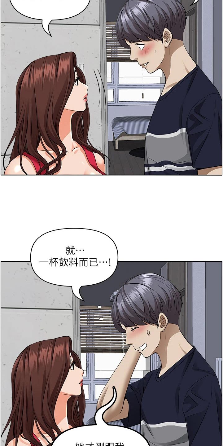 第67章：招待13