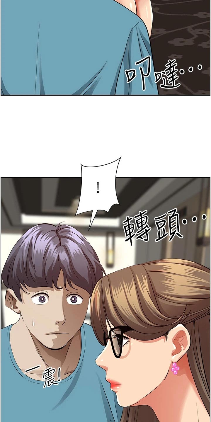 第77章：接送27