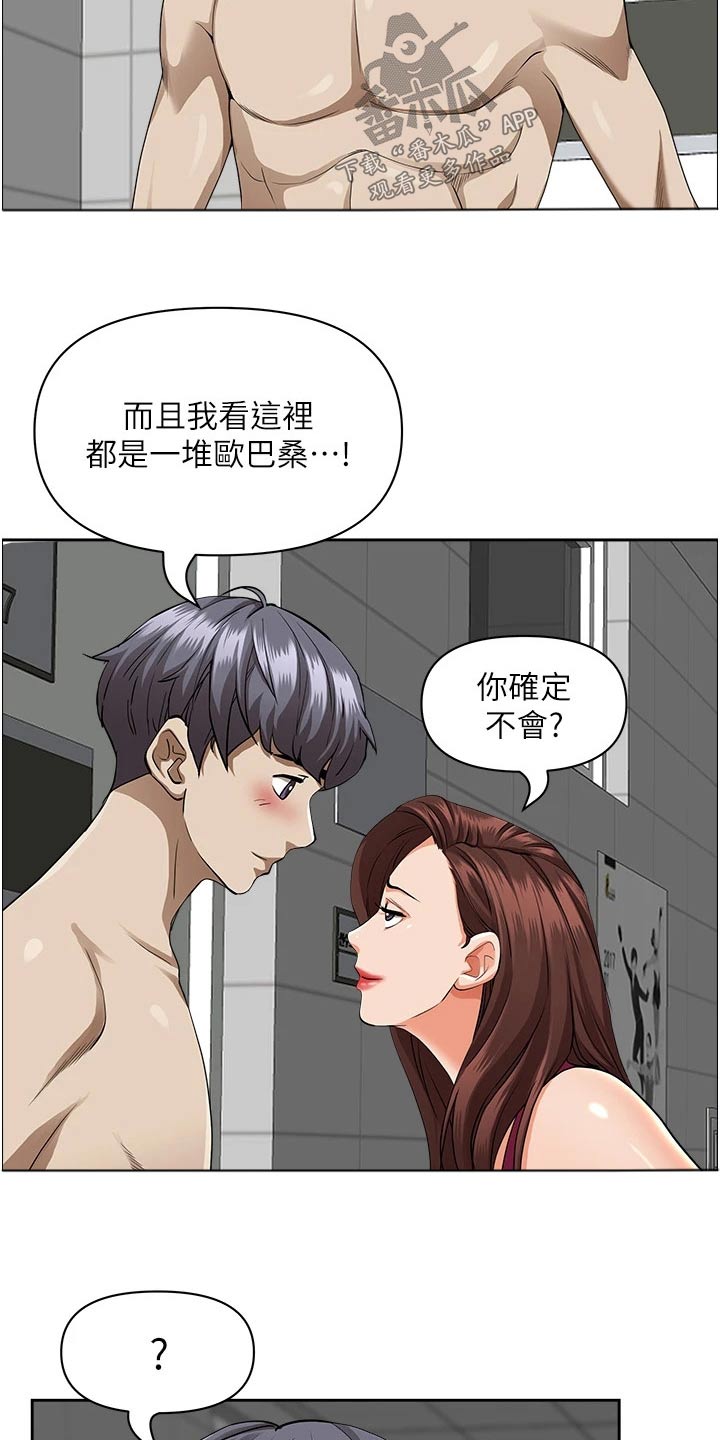 第60章：封口费10