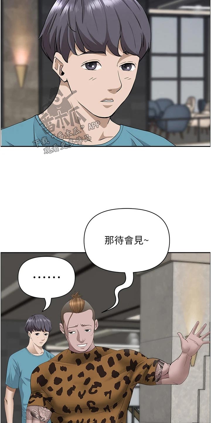 第79章：碰见17