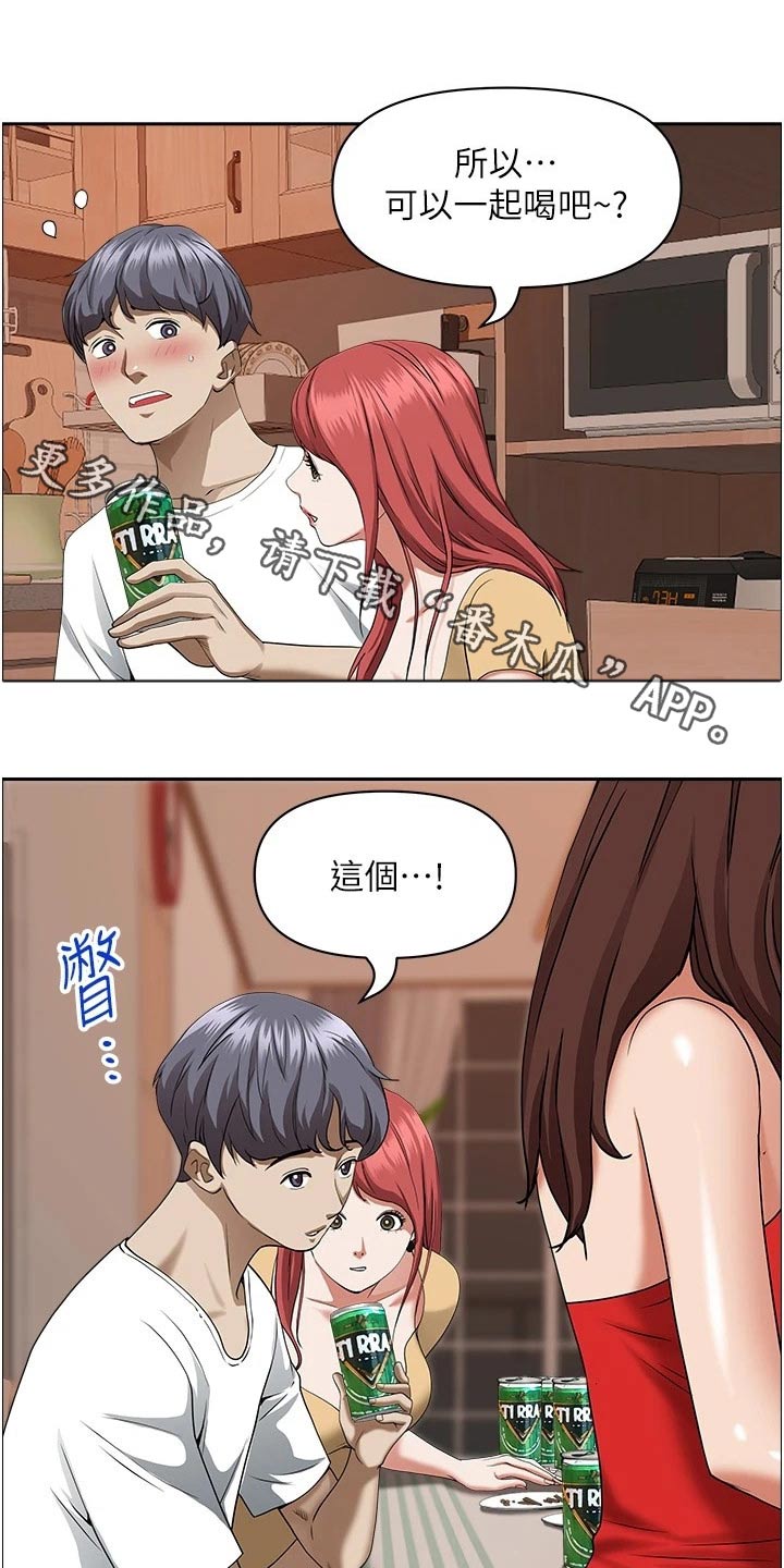 第57章：醉倒0