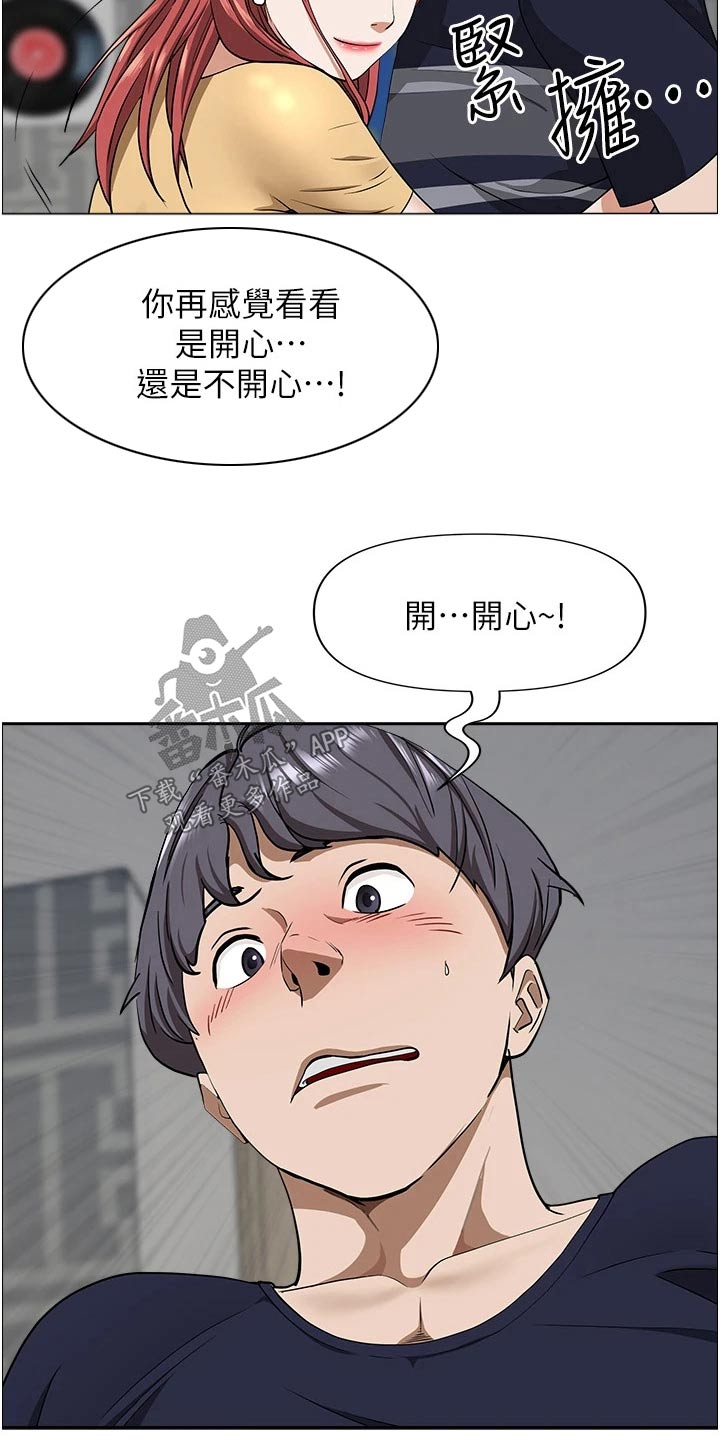 第73章：主动22