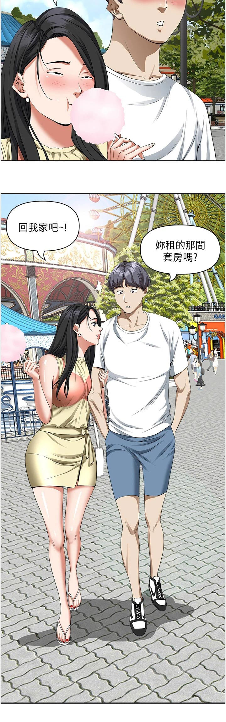 第51章：回家吧18