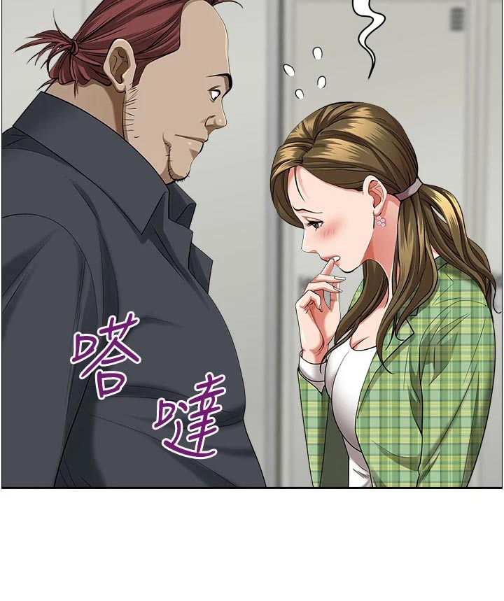 第84章：介绍14