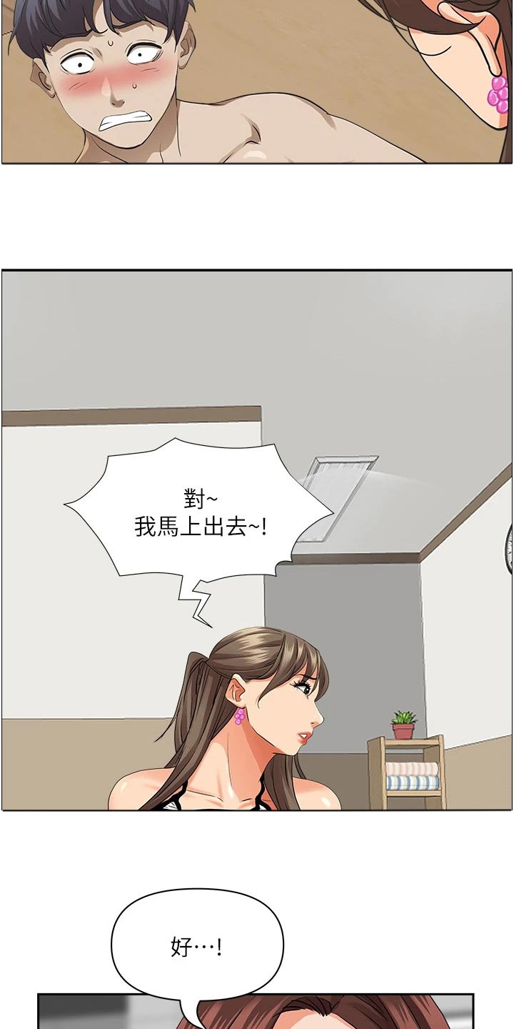 第62章：差一点5
