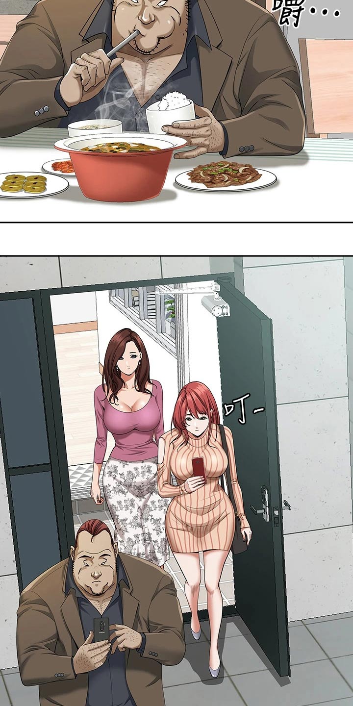 第22章：敷药18