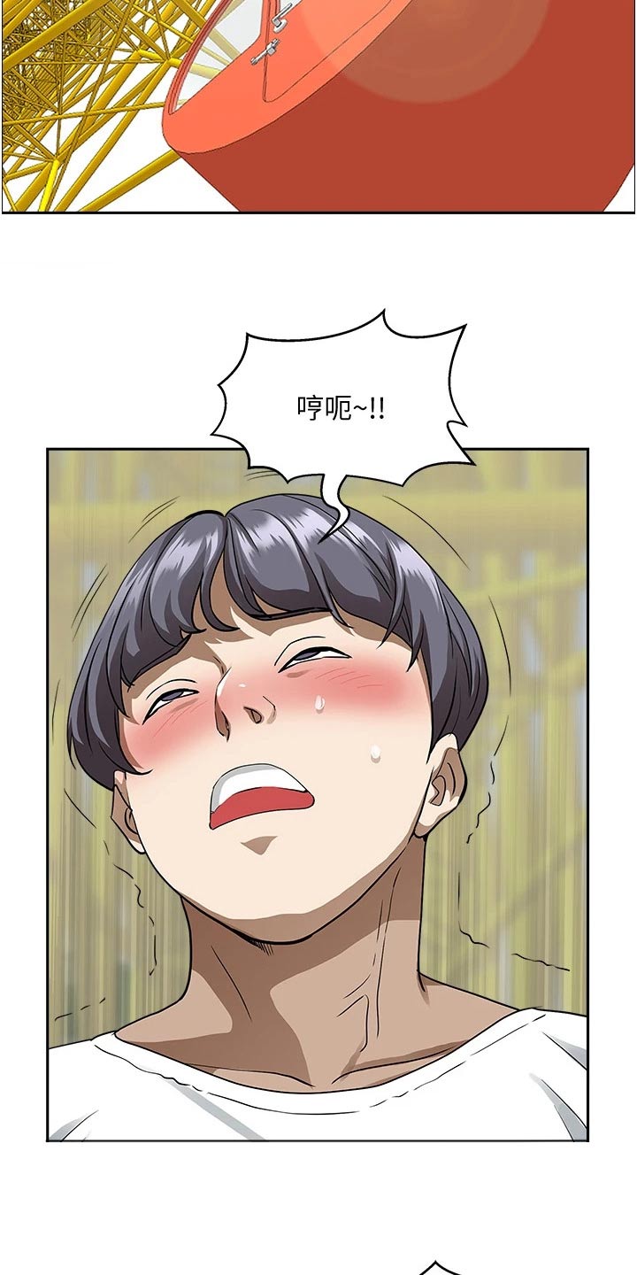 第50章：摩天轮21