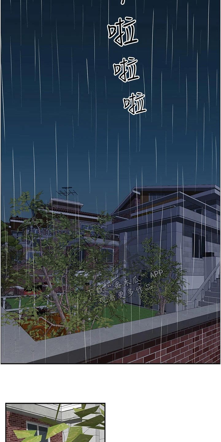 第58章：果汁4