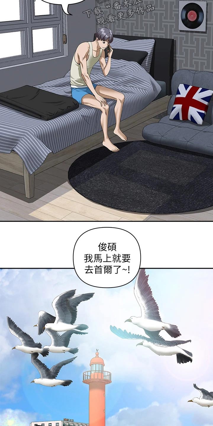 第22章：敷药3
