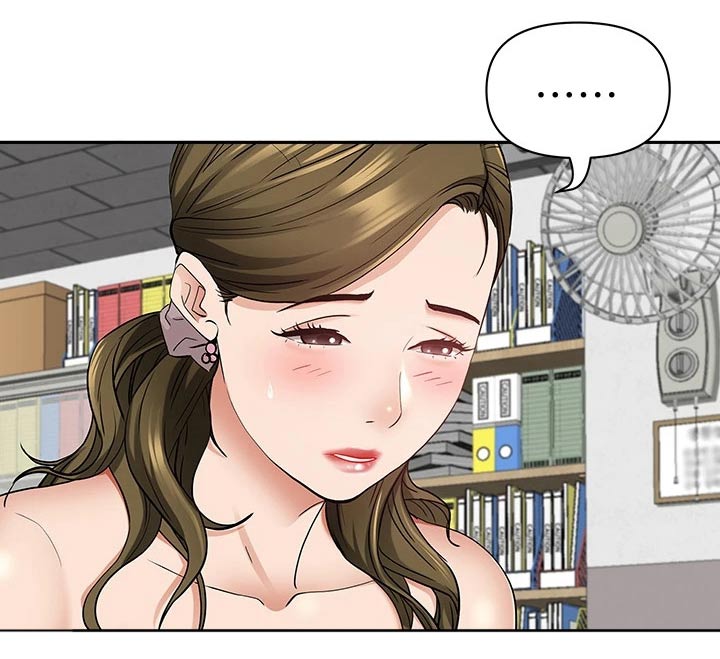 第24章：明天再说吧23