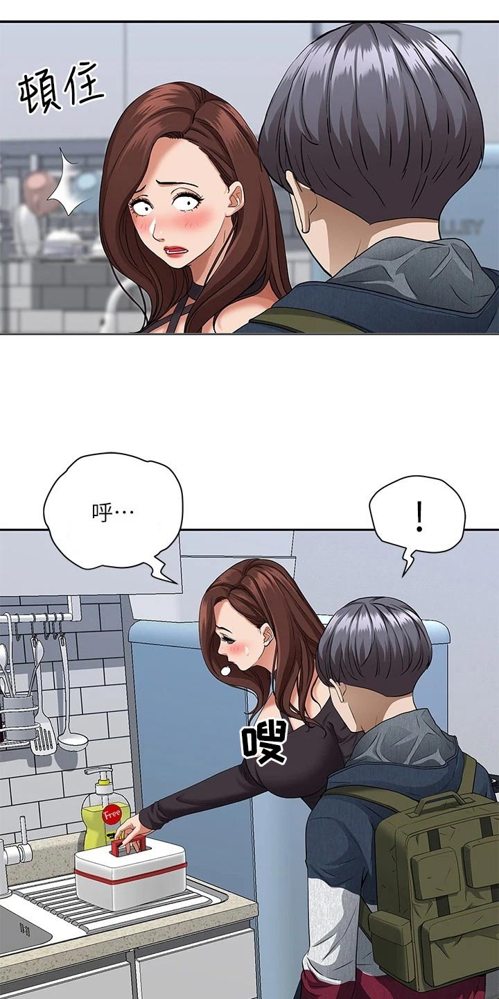 第30章：问题4