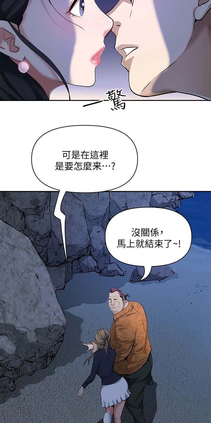 第1章：考上了22