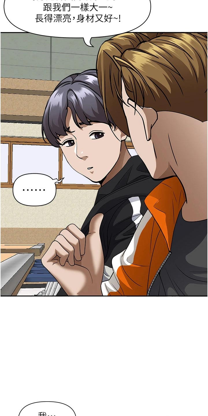 第37章：算了19