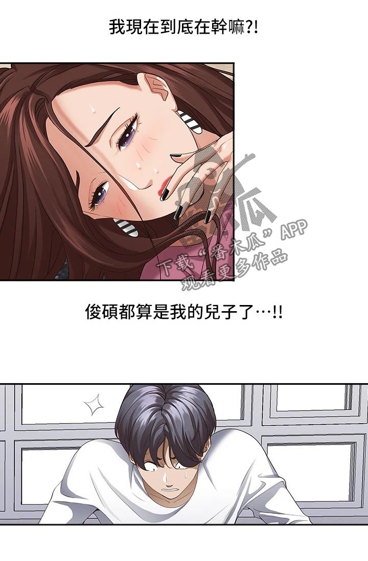 第27章：寻找7