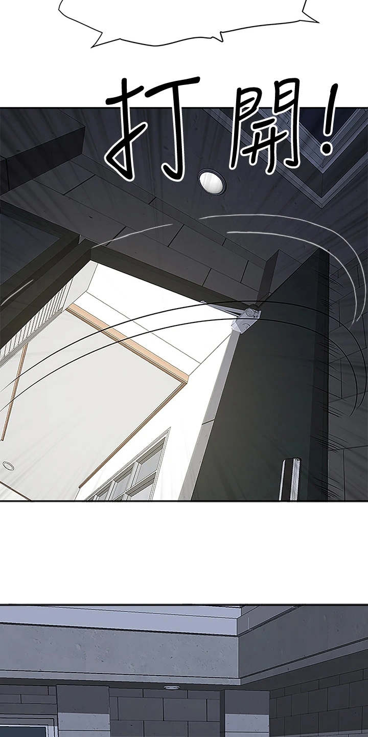 第11章：被发现14
