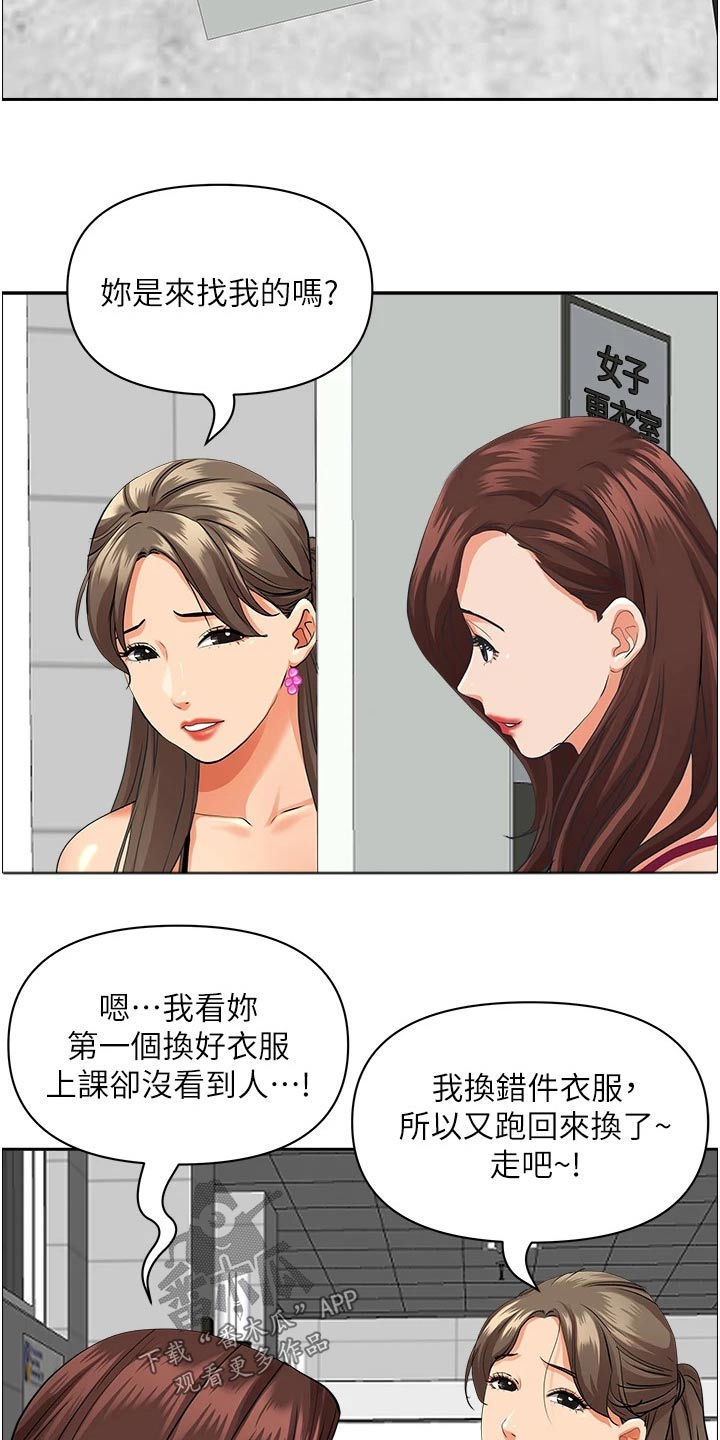 第62章：差一点8
