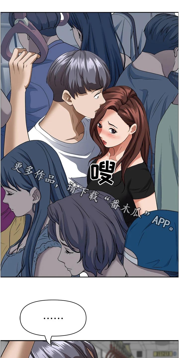 第49章：拥挤0