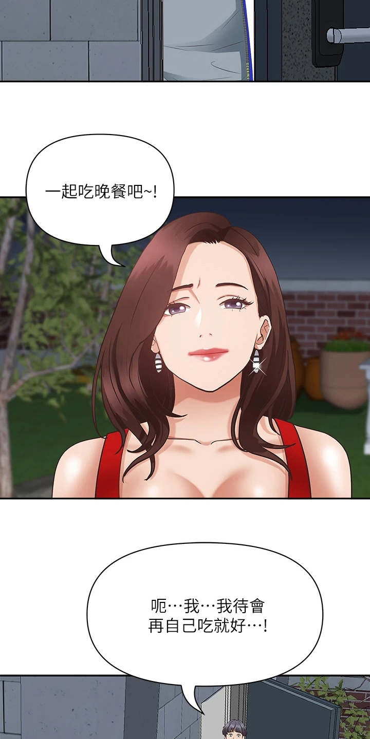 第14章：多心了5
