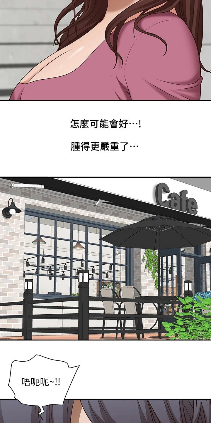 第28章：发烧24
