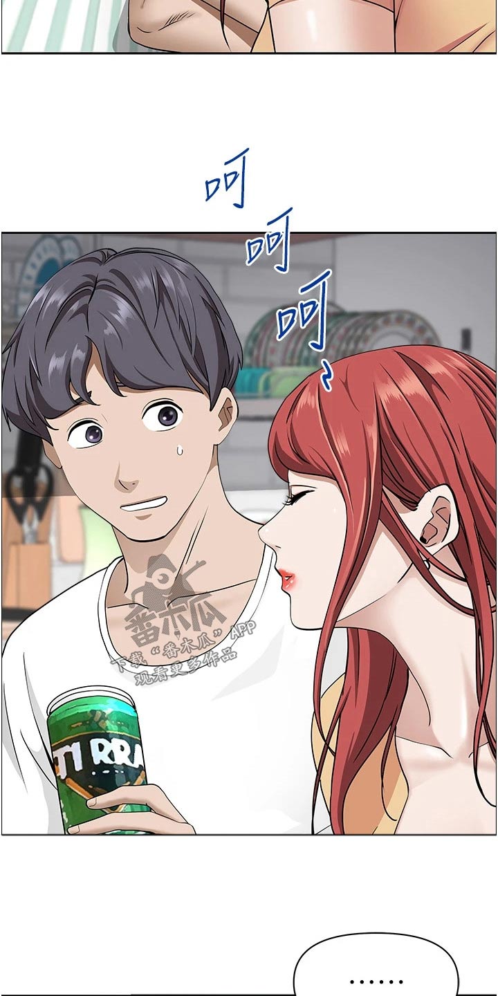 第56章：女儿17