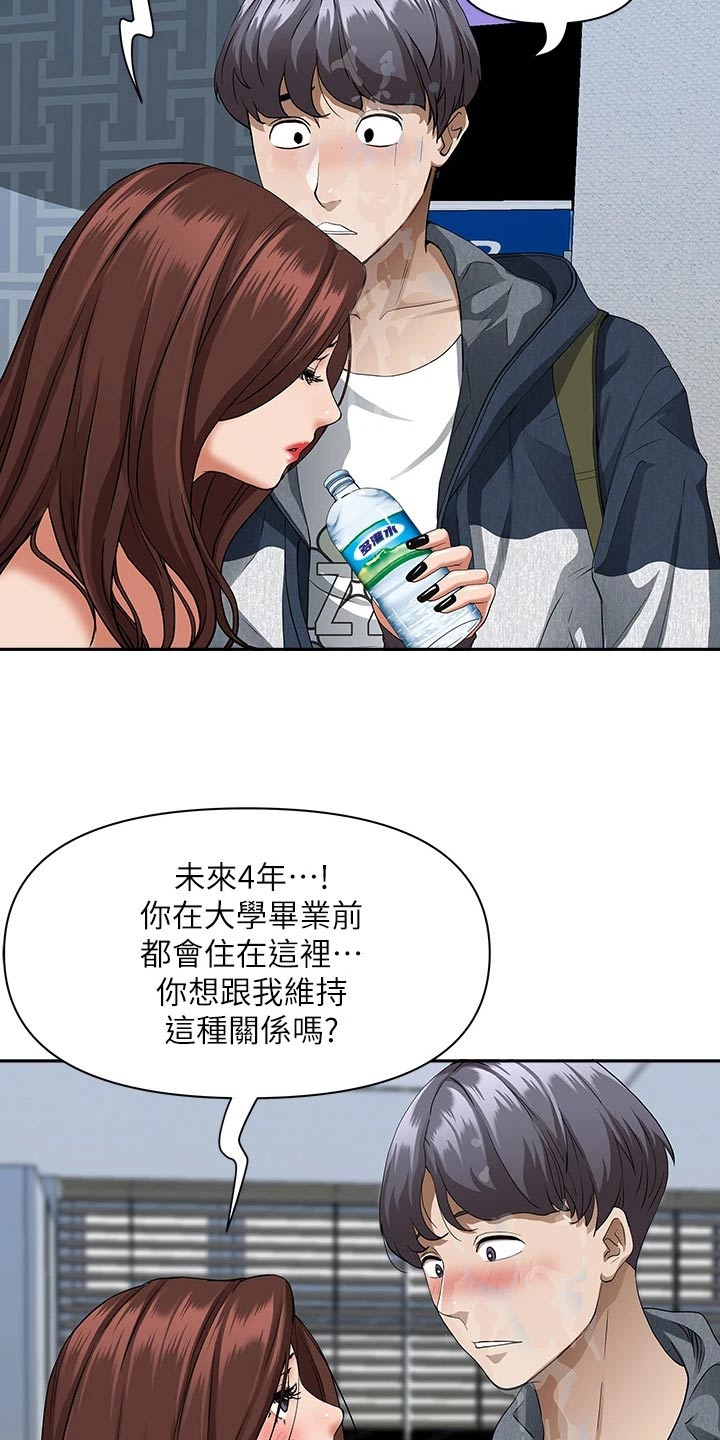 第30章：问题14