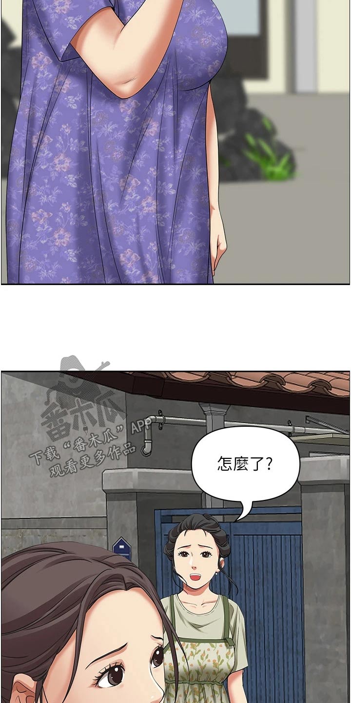 第83章：预约5