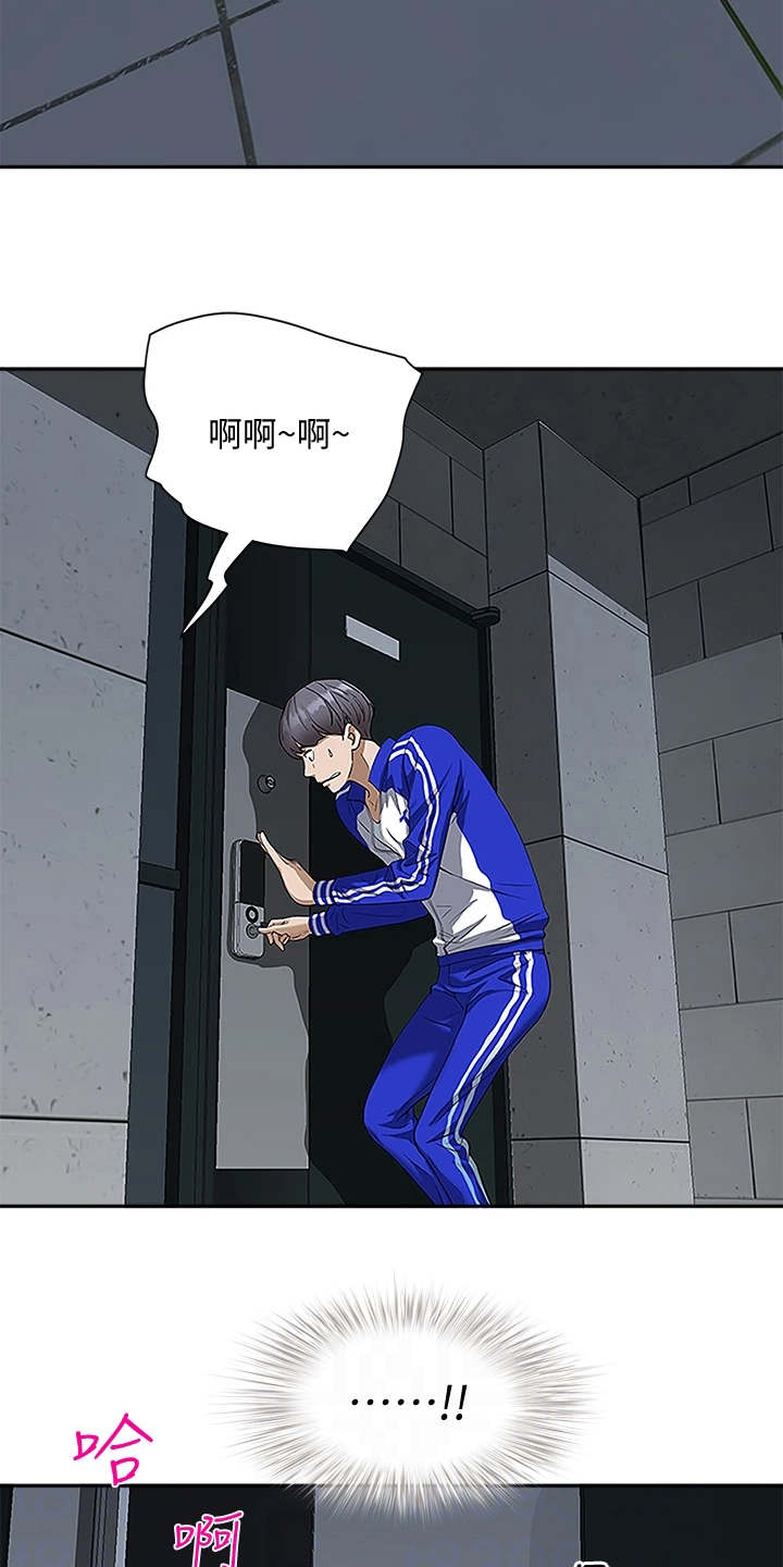 第10章：好奇心18