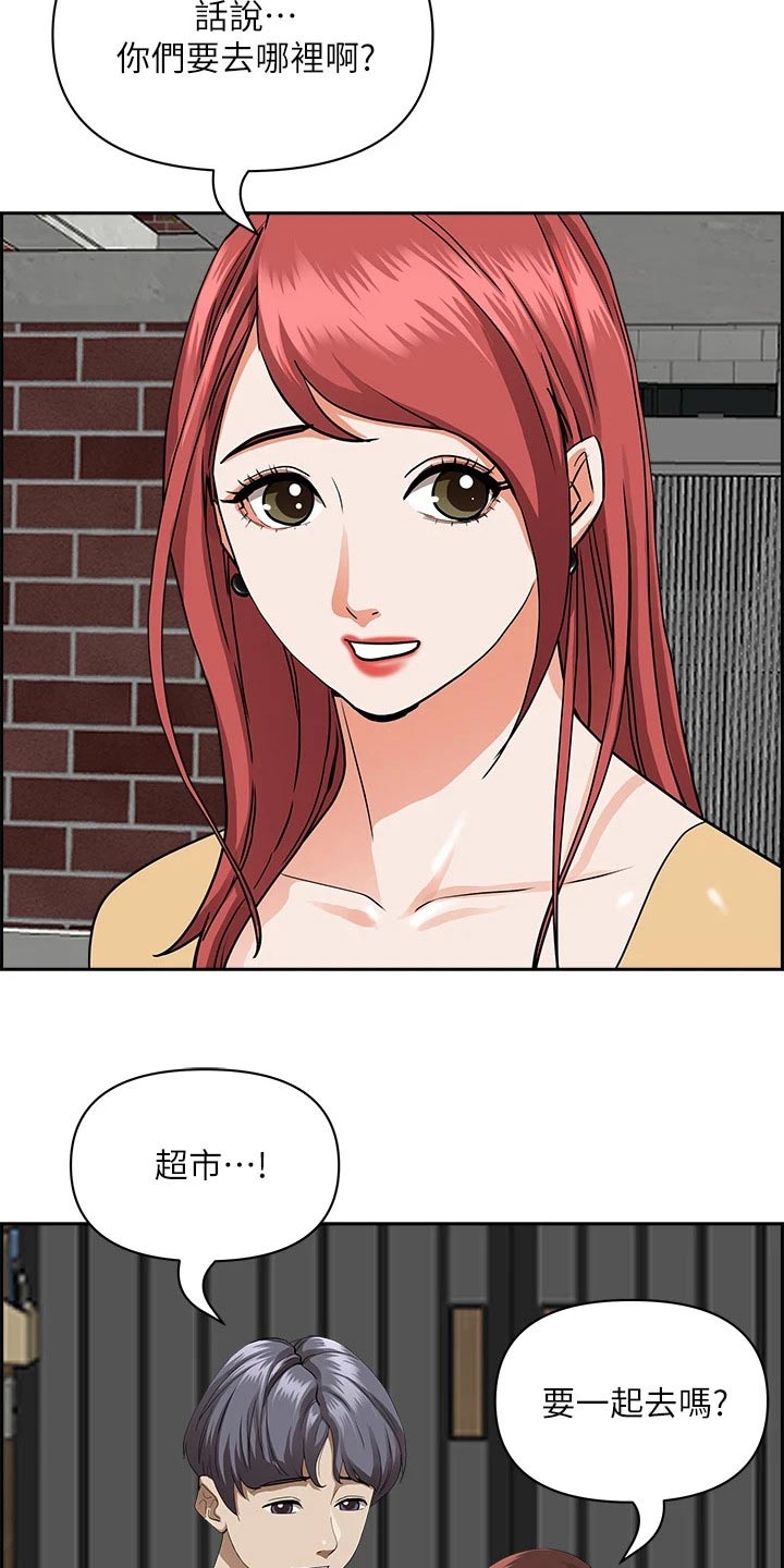 第68章：一辆车16