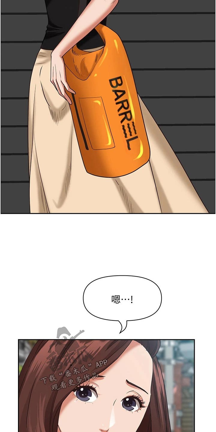 第48章：出门11