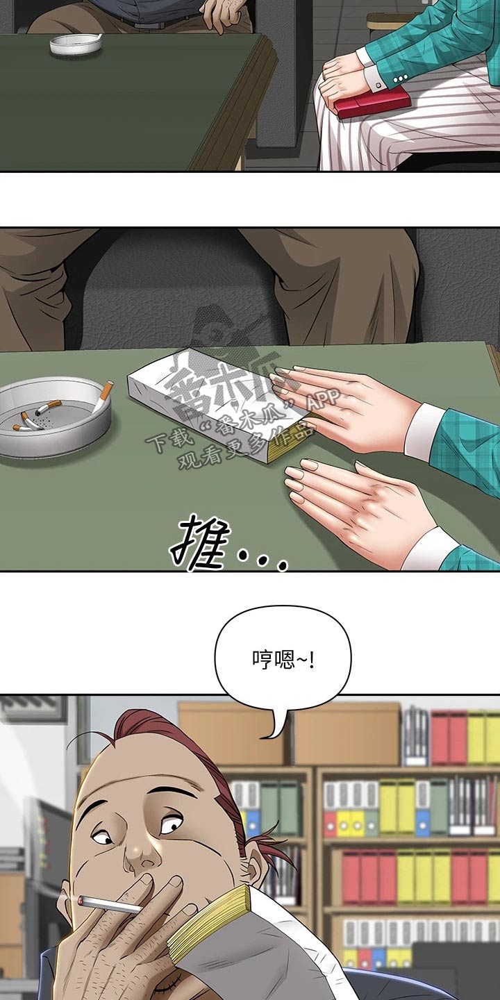 第23章：协商14