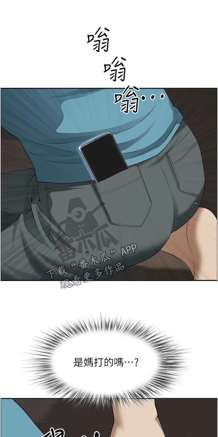 第77章：接送30