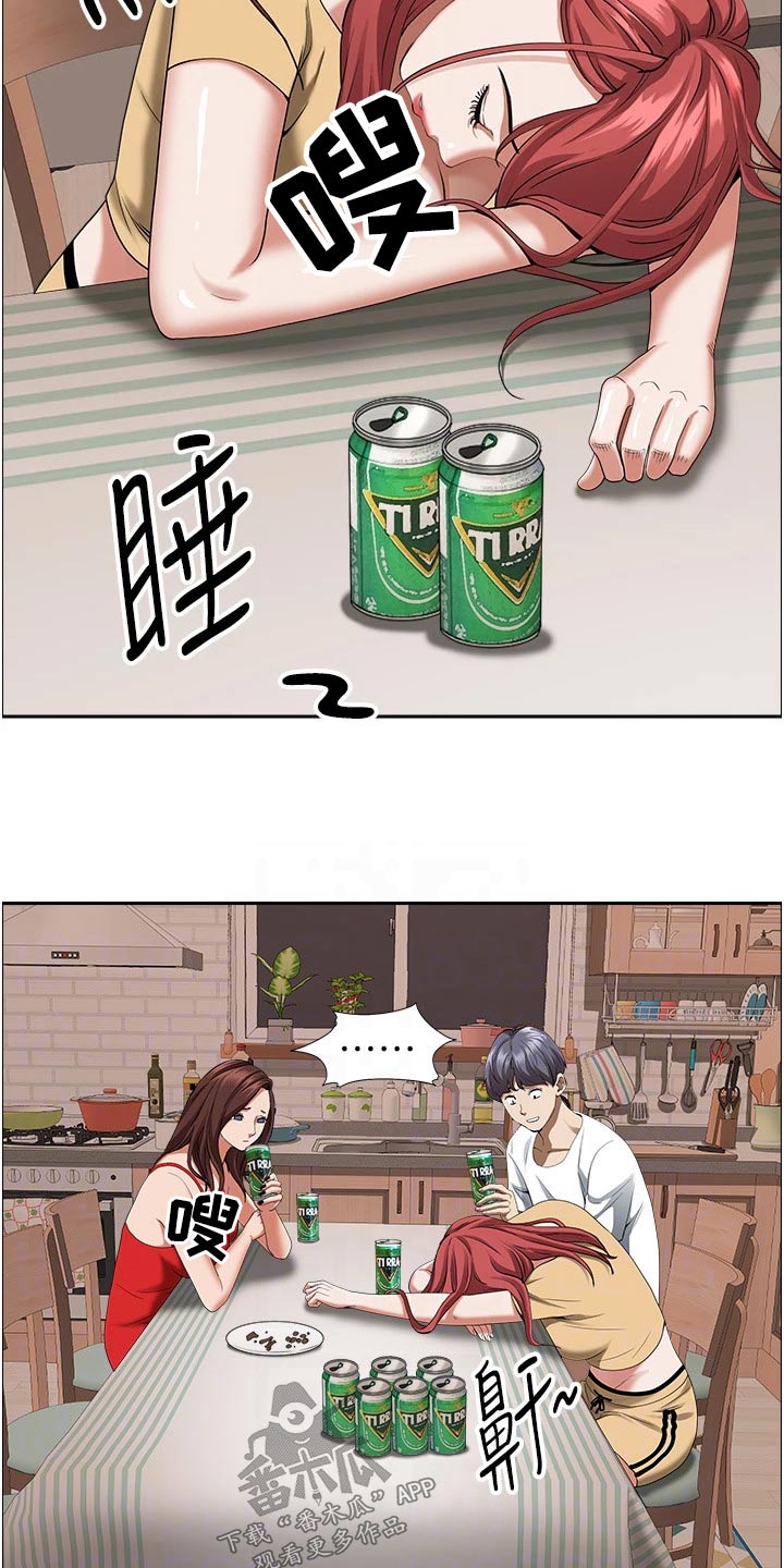 第57章：醉倒12
