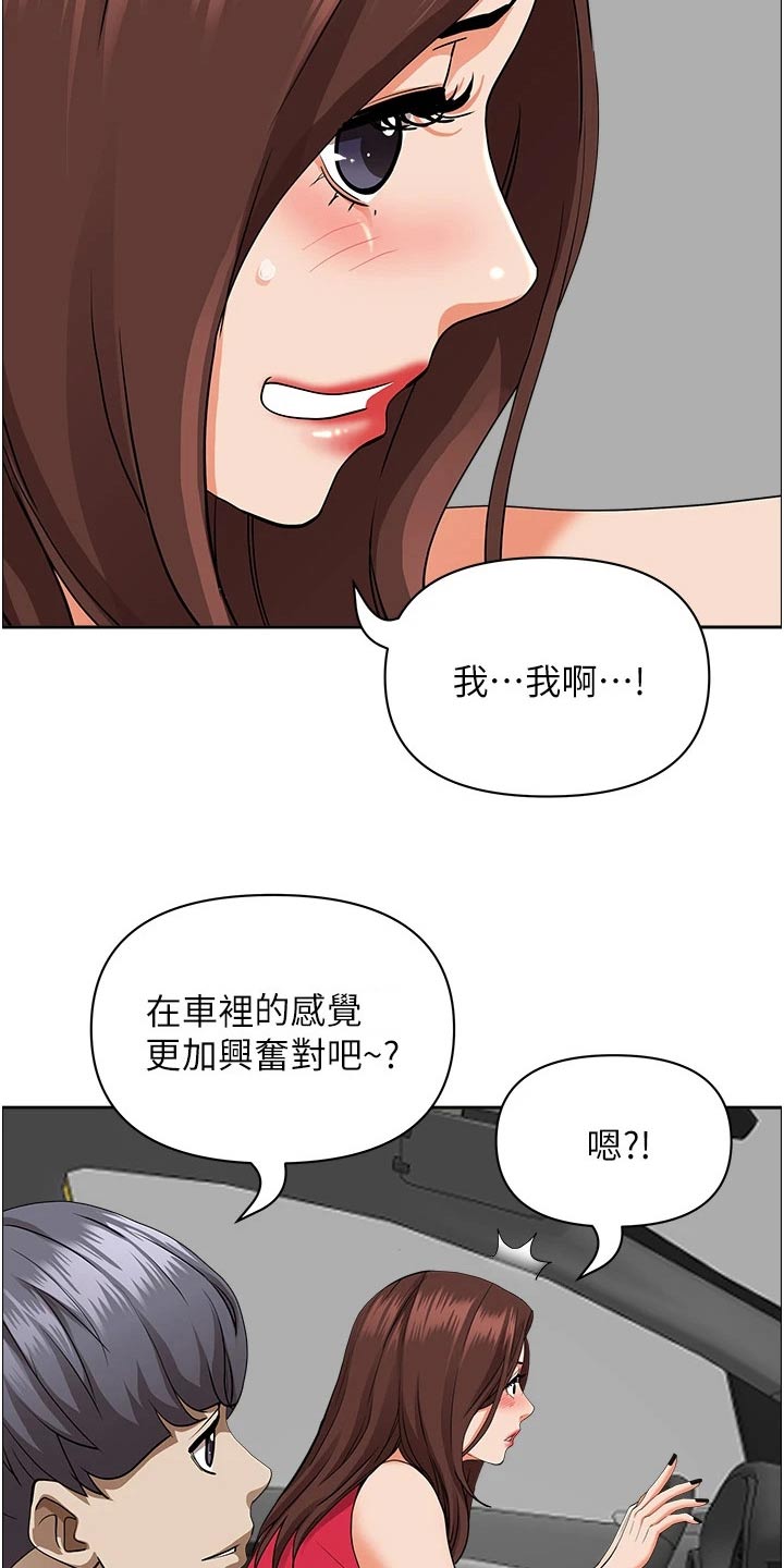 第72章：逃跑12