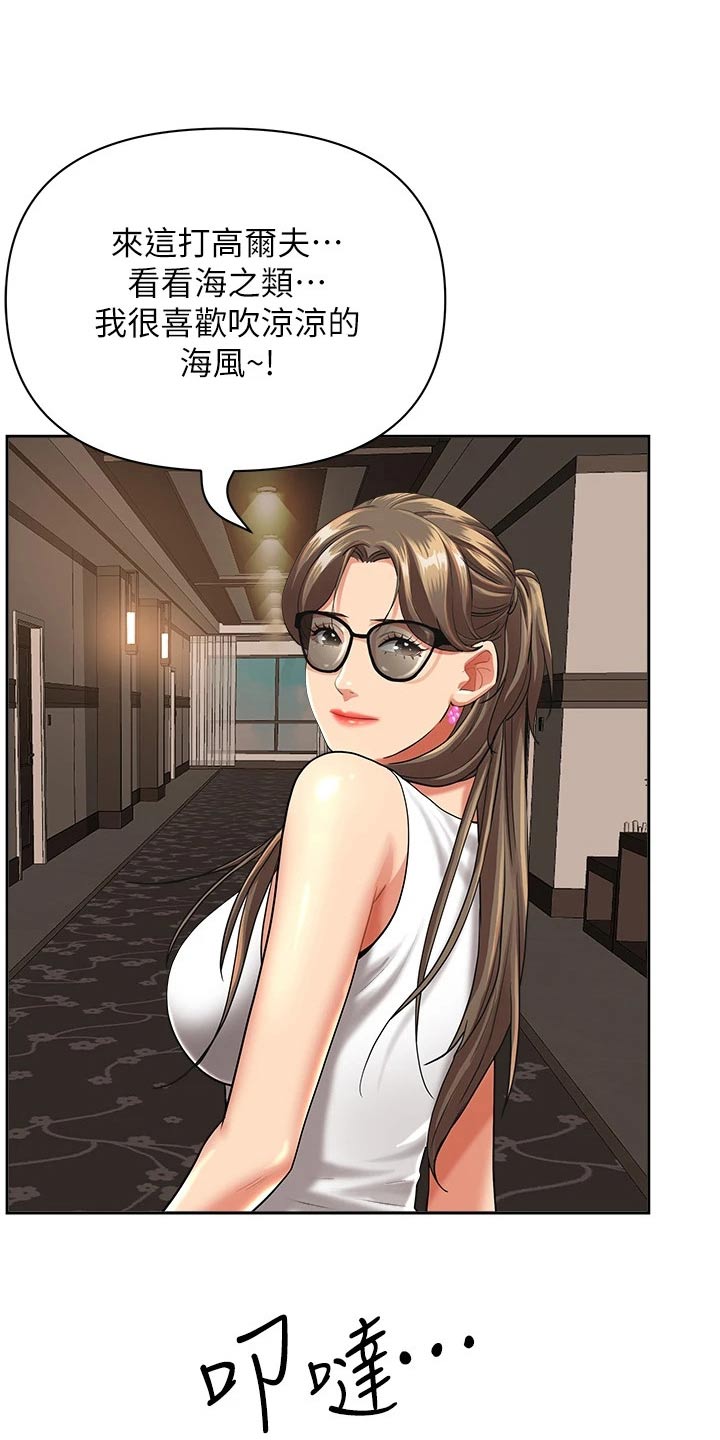 第77章：接送20