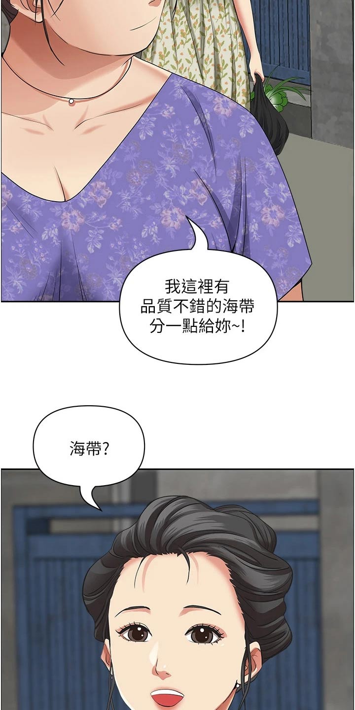 第83章：预约6