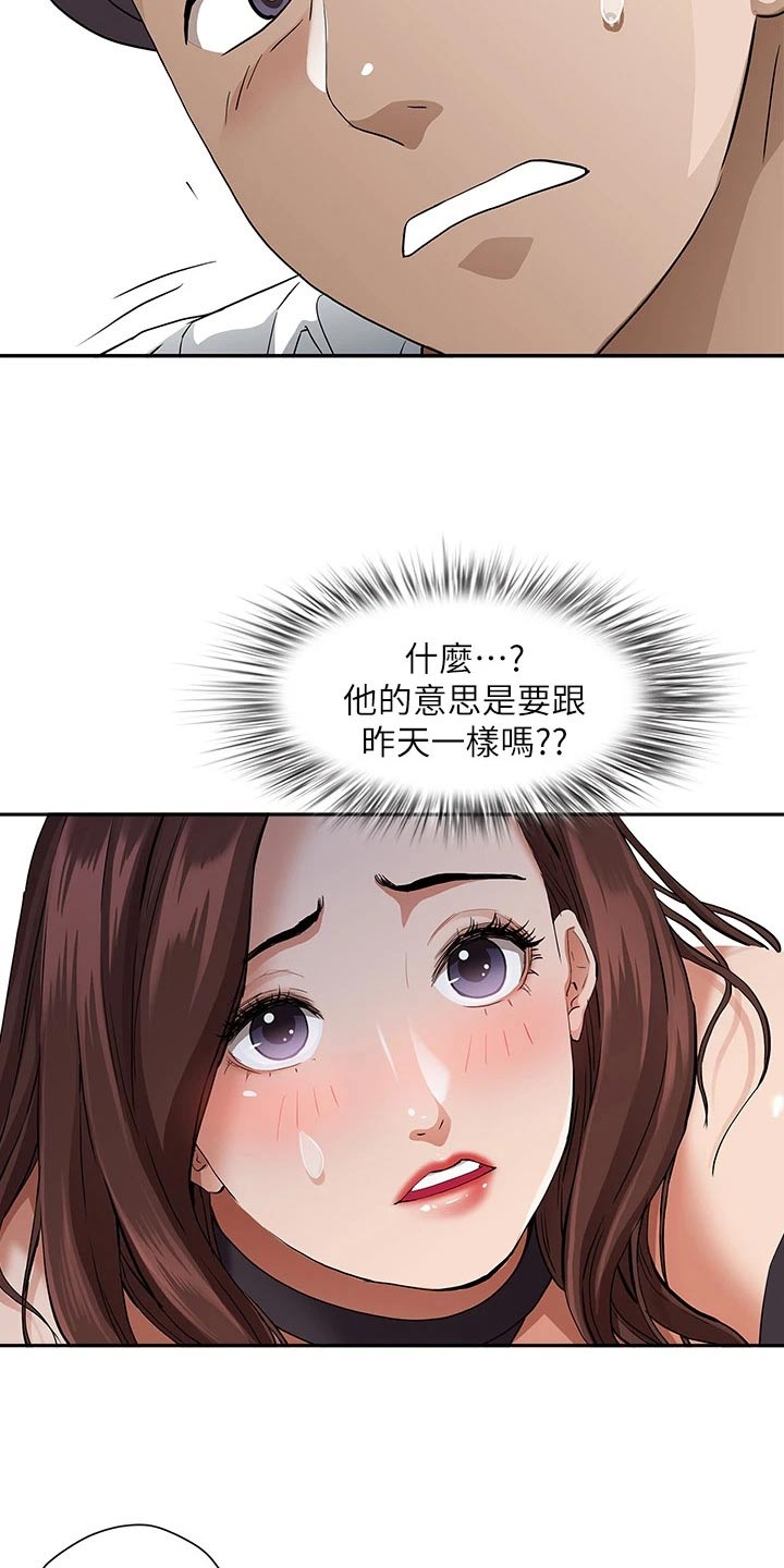 第31章：我可以10