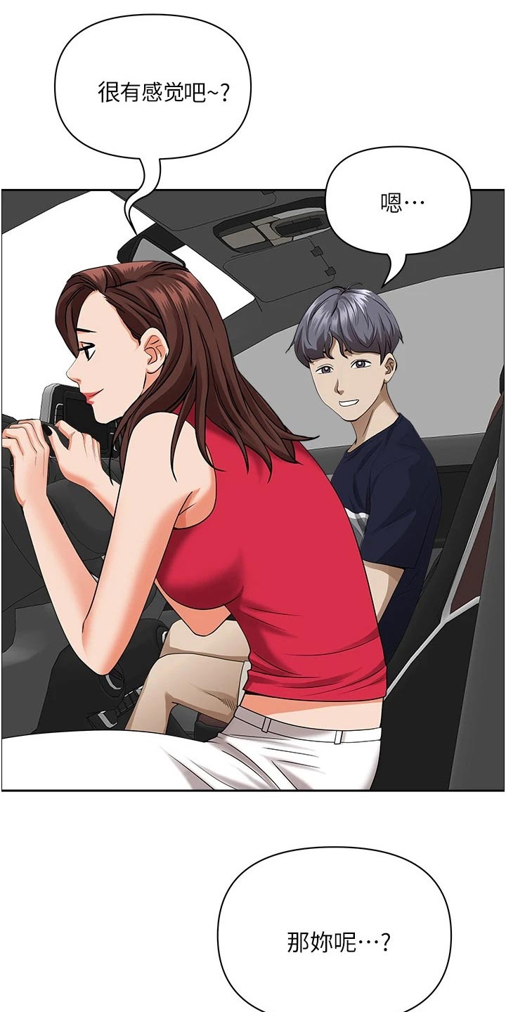 第72章：逃跑9