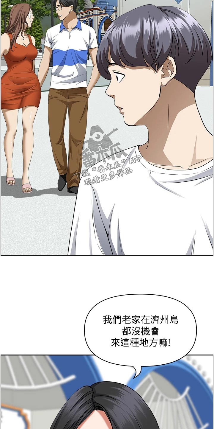 第49章：拥挤20