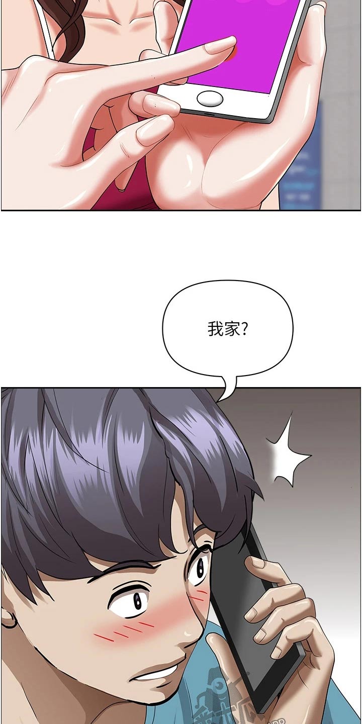 第78章：我家8