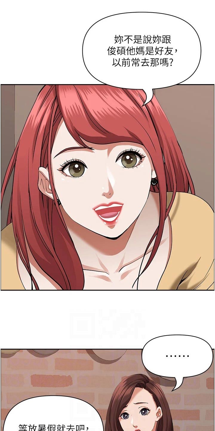 第57章：醉倒9