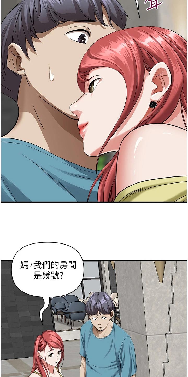 第80章：拜访7