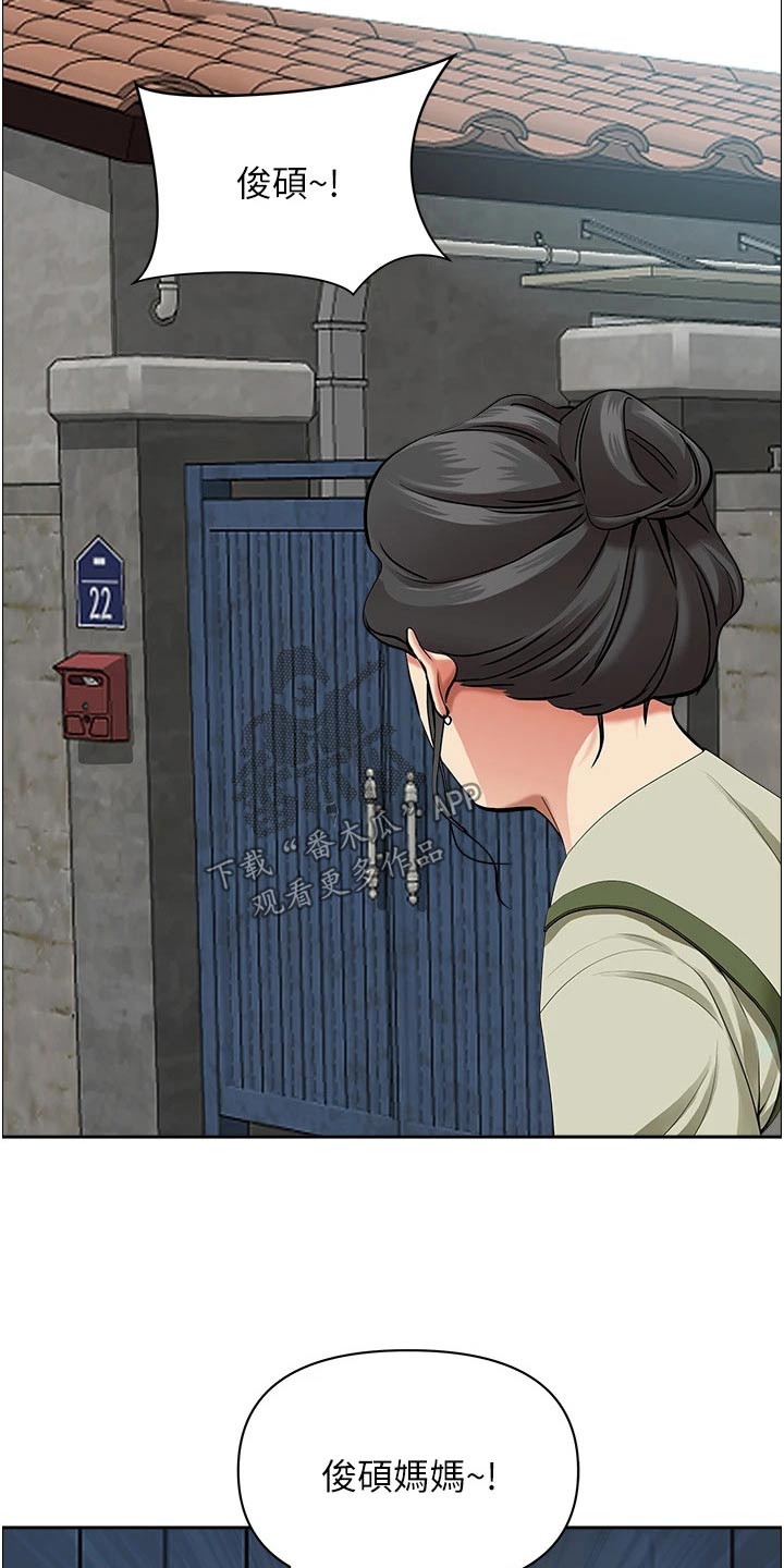 第83章：预约1