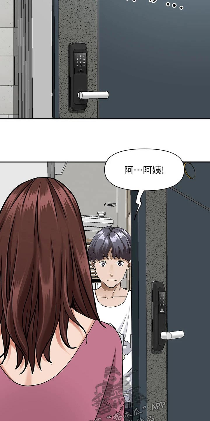 第22章：敷药24