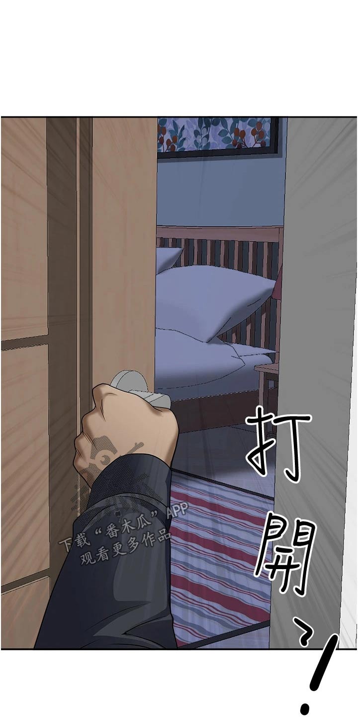 第36章：不行16