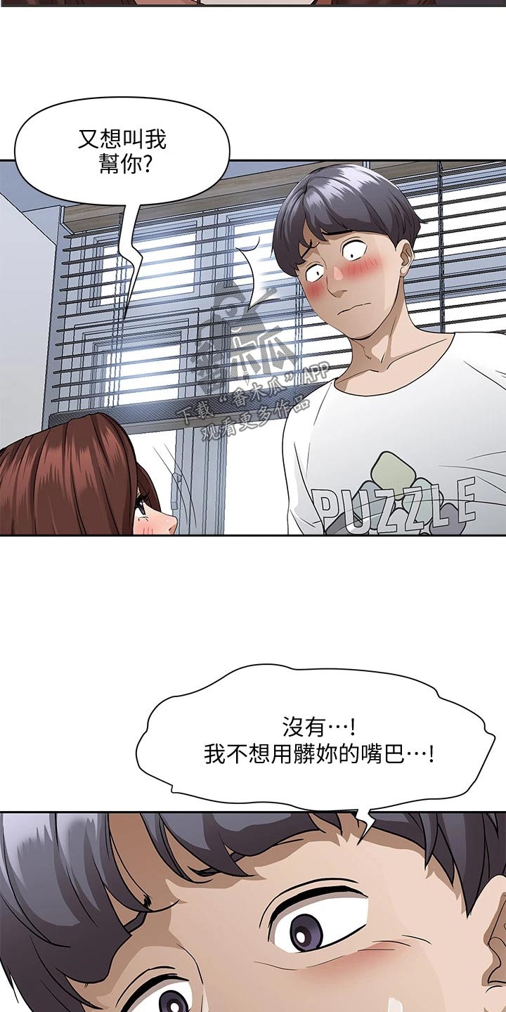第31章：我可以9